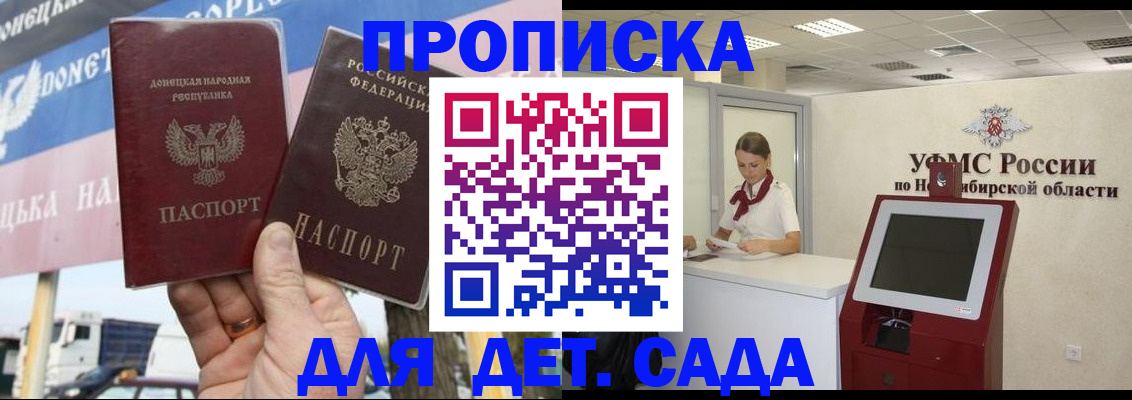 временная регистрация поиск в Камчатской области