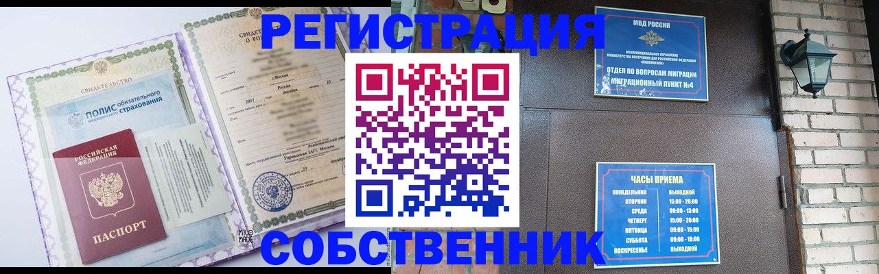 регистрация для дет. сада в Камчатской области